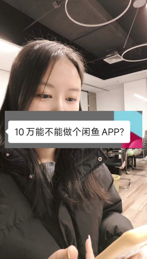 闲鱼x8等级的含金量