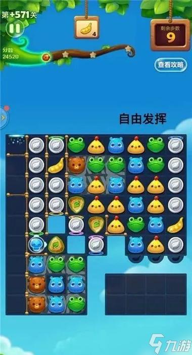 精英关468关攻略视频大全缩略图