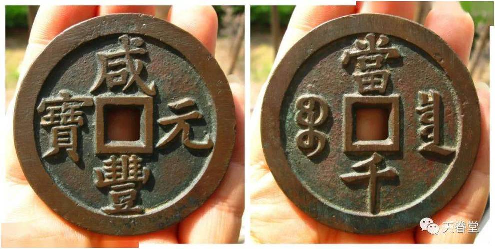 古钱盘玩截图