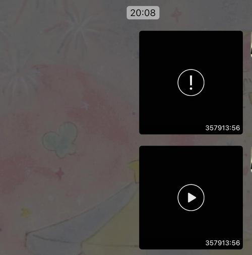 为什么微信视频突然变大