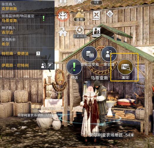 黑色沙漠用什么应用下载来玩