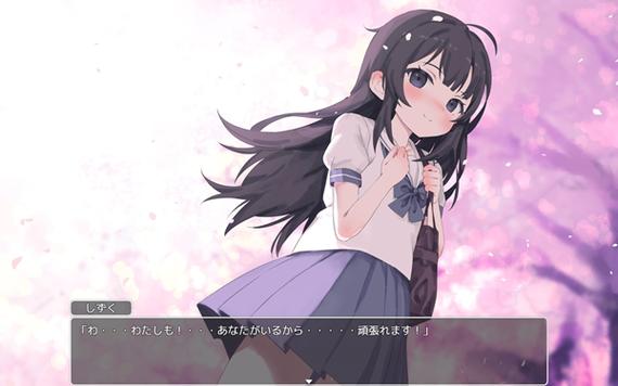 幸福宅女的养成汉化版