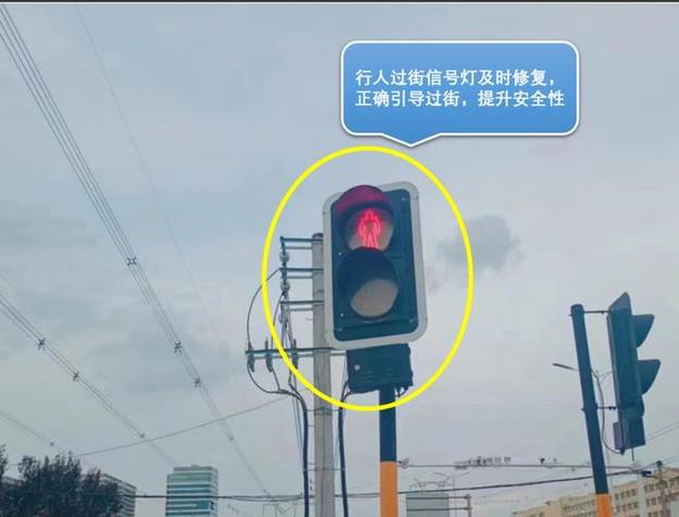 变红绿灯的常见问题