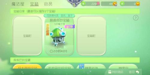 回收球球大作战账号