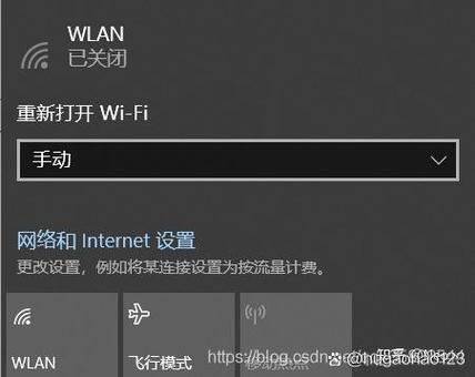 win10打不开wifi开关游戏截图