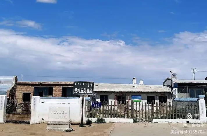 内蒙古达茂旗草原英雄小姐妹旧居介绍截图