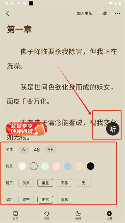 v1.0.2.app破解版5.7免费下载...