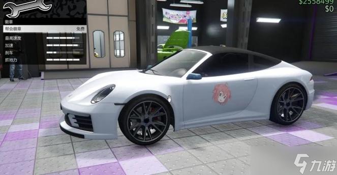 gta5帮会徽章怎么变大