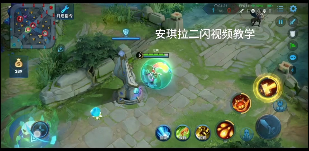 王者荣耀游戏方向键失灵的常见原因