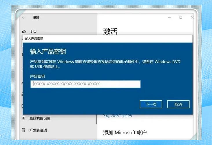 新电脑怎么激活