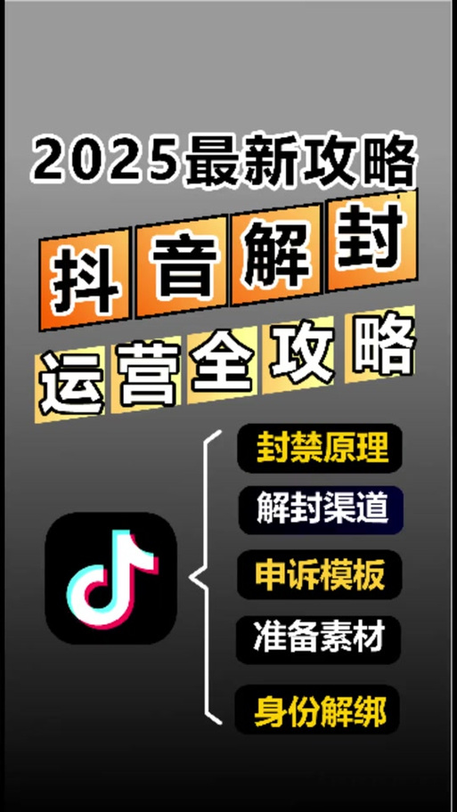 怎么注销buff账号