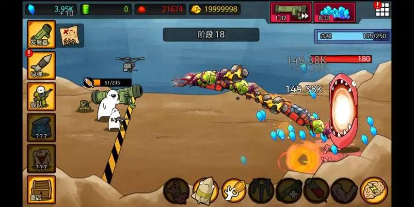 导弹rpgMOD菜单下载