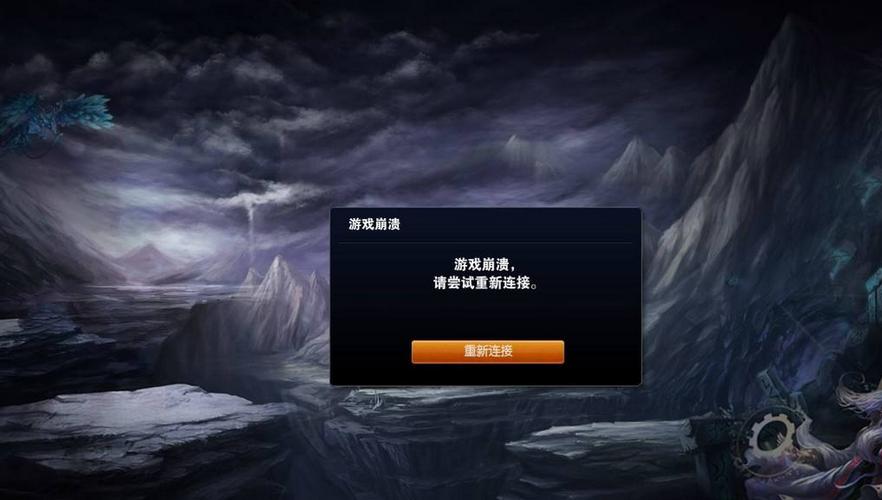 英雄联盟一局崩溃一次