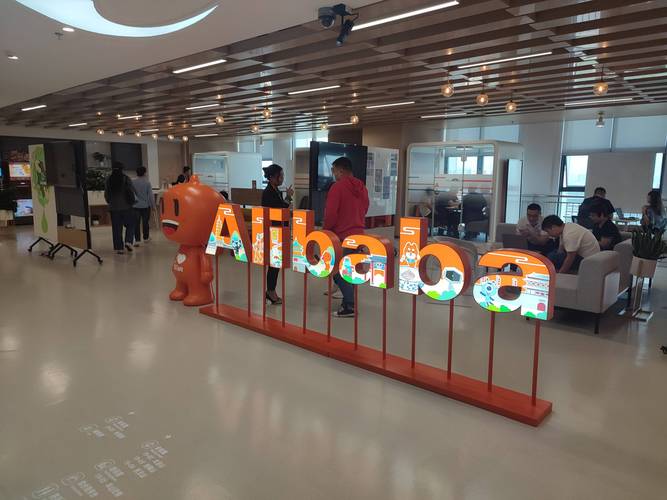 抖盟科技截图