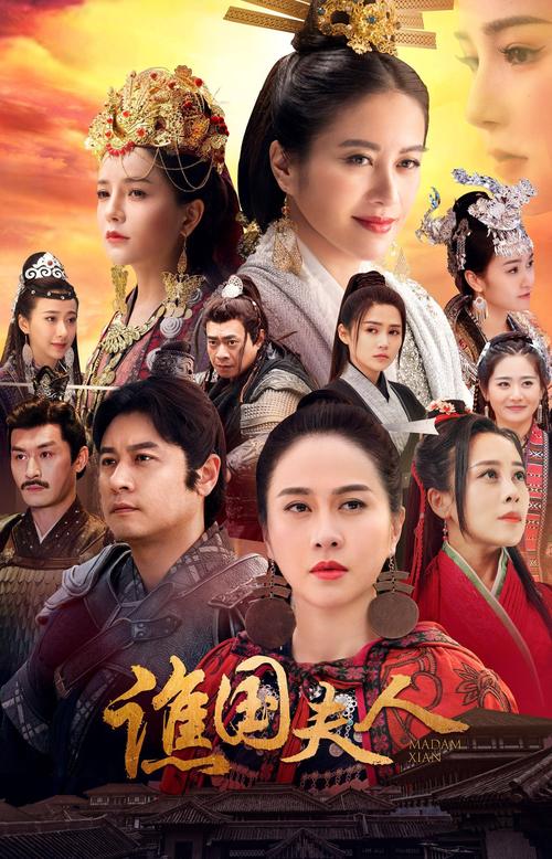 布鲁夫人传奇在线观看