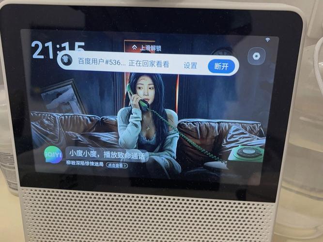 小度音箱怎么关联第三方账号