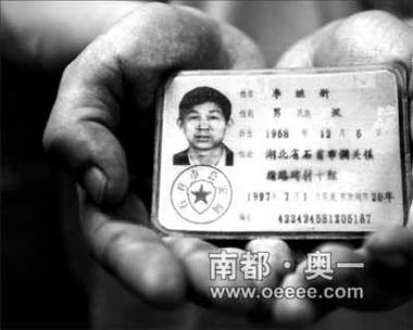 钱存死期拿身份证不去本人可以吗缩略图