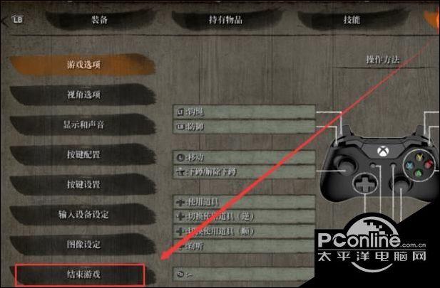 只狼云存档怎么恢复