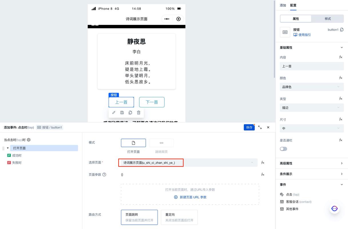 傲世西游小程序兑换码