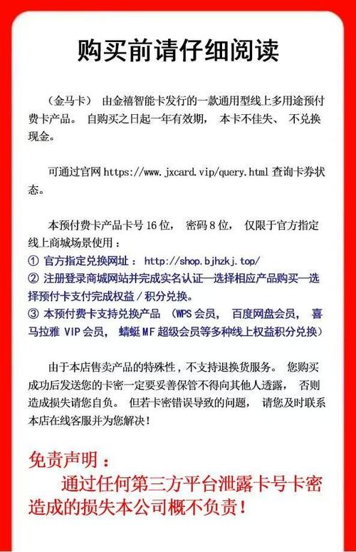 哪里可以买充值卡卡密