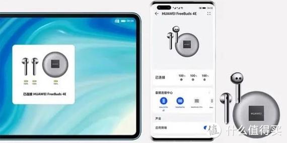 华为蓝牙耳机连接后无法用耳机播放截图