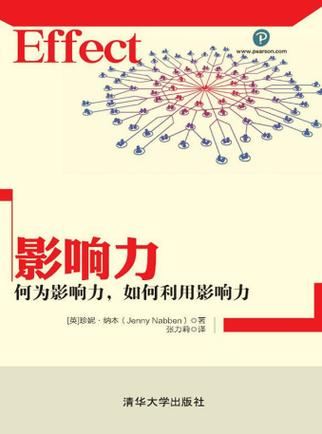 影响力不同版本的区别
