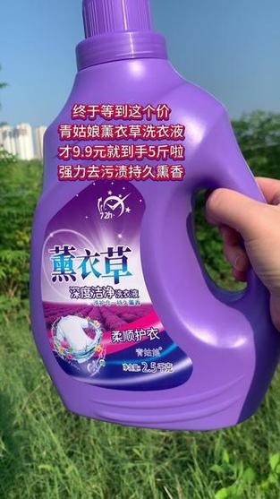 不含漂白剂的洗衣液有哪些
