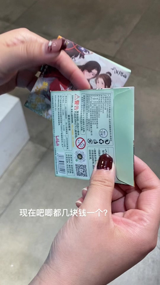 吧唧一般多少钱一个游戏截图