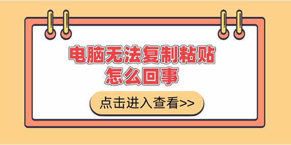 小米手机复制粘贴不了怎么办