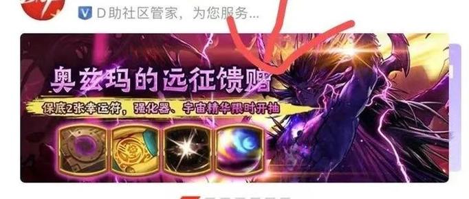 luckypatcher官网下载