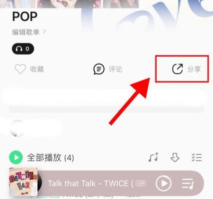 酷狗的歌怎么转到qq音乐