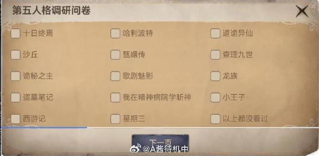 玩第五人格的是男生多还是女生多