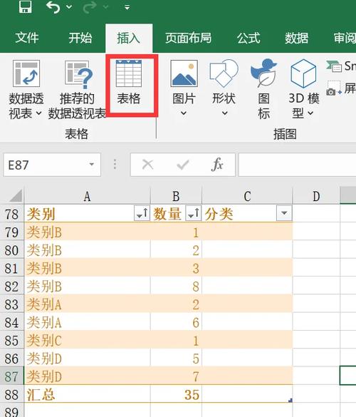 excel里切片器如何加入