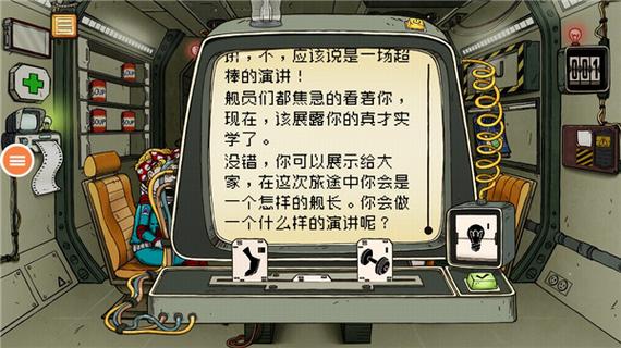 60秒:重制版(内置菜单)缩略图