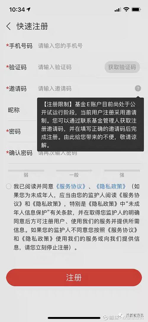 基金账户会自动销户吗