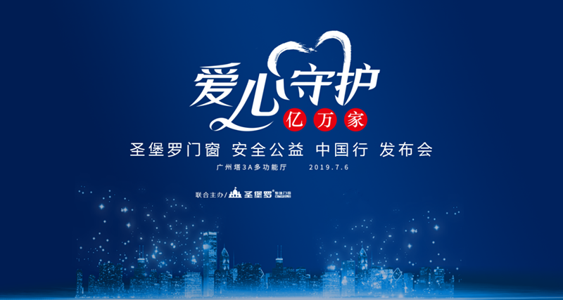 爱上安全官方免费下载