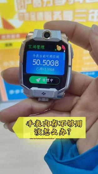 小天才手表内存不足