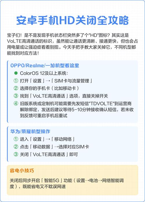 荣耀找不到HD关闭系统