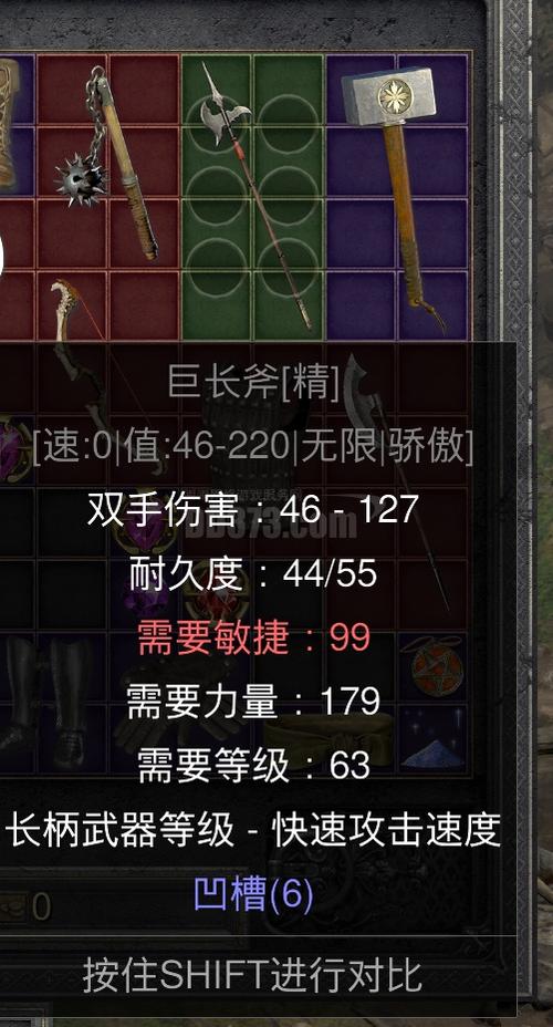暗黑2死亡呼吸的最佳底材