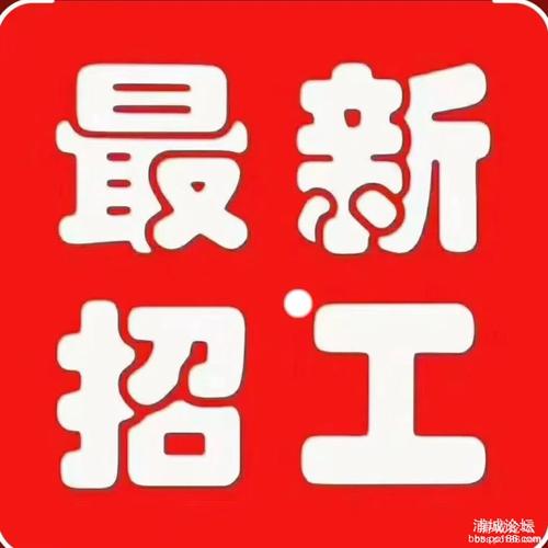 四川九五一七最新招聘