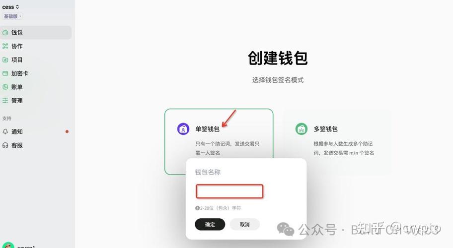 区块链钱包地址查找