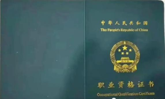 xp证书错误