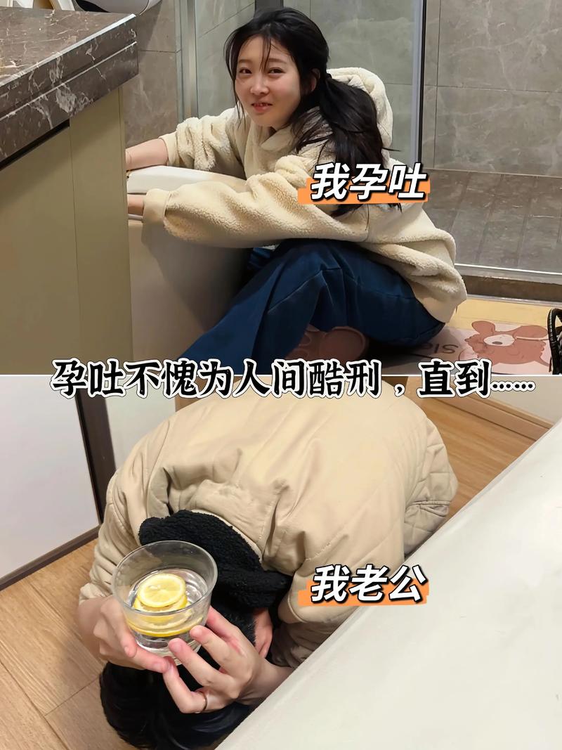 孕吐视频实拍大全