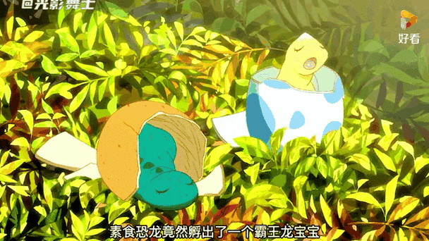 怎么养活霸王龙幼崽