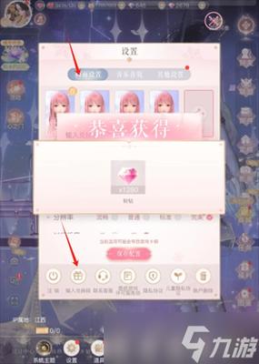 奇迹暖暖钻兑换码怎么用