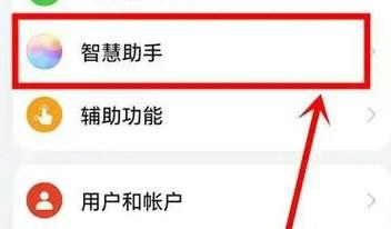 荣耀9x有没有语音唤醒功能
