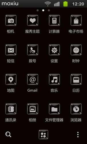 魔秀桌面(安卓)