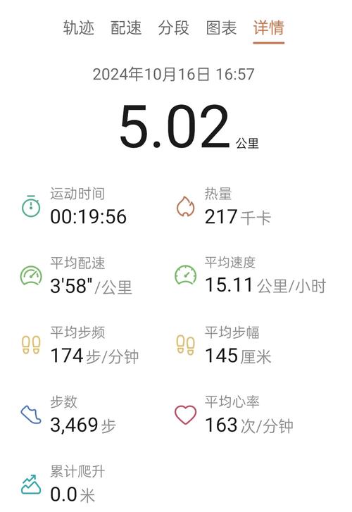 华为x5锁屏显示步数怎么设置