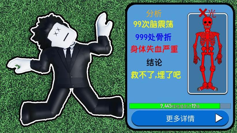 麒麟七玩游戏军事大亨