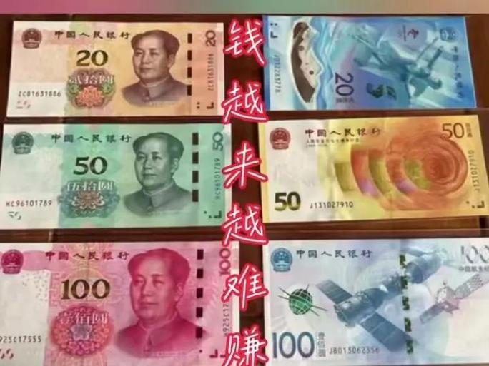 人民币有新版吗